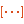 The overflow symbol